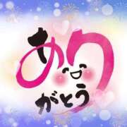 ヒメ日記 2025/08/02 20:21 投稿 ゆずき 熟女家 京橋店