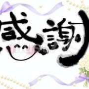 ヒメ日記 2025/08/07 19:56 投稿 ゆずき 熟女家 京橋店