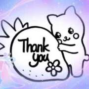 ヒメ日記 2025/08/09 20:19 投稿 ゆずき 熟女家 京橋店