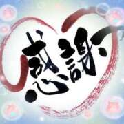 ヒメ日記 2025/08/23 19:56 投稿 ゆずき 熟女家 京橋店