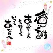 ヒメ日記 2025/08/26 18:26 投稿 ゆずき 熟女家 京橋店