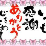 ヒメ日記 2025/08/30 20:46 投稿 ゆずき 熟女家 京橋店