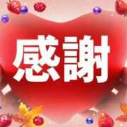 ヒメ日記 2025/09/04 20:06 投稿 ゆずき 熟女家 京橋店