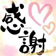 ヒメ日記 2025/09/16 20:46 投稿 ゆずき 熟女家 京橋店