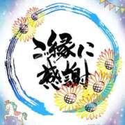 ヒメ日記 2025/09/20 21:36 投稿 ゆずき 熟女家 京橋店