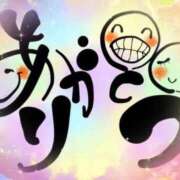 ヒメ日記 2025/10/14 19:56 投稿 ゆずき 熟女家 京橋店