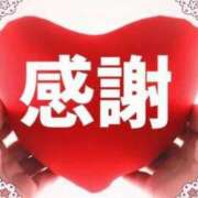 ヒメ日記 2025/11/01 22:26 投稿 ゆずき 熟女家 京橋店