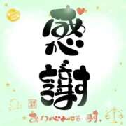 ヒメ日記 2025/11/11 19:36 投稿 ゆずき 熟女家 京橋店