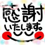 ヒメ日記 2025/11/18 21:16 投稿 ゆずき 熟女家 京橋店