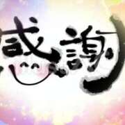 ヒメ日記 2025/11/27 20:57 投稿 ゆずき 熟女家 京橋店