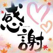 ヒメ日記 2025/11/29 19:56 投稿 ゆずき 熟女家 京橋店