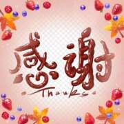 ヒメ日記 2025/12/04 20:57 投稿 ゆずき 熟女家 京橋店