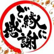 ゆずき こんばんゎ🐱🫶 熟女家 京橋店