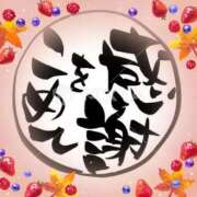 ゆずき こんばんゎ😆 熟女家 京橋店