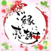 ヒメ日記 2025/12/20 18:56 投稿 ゆずき 熟女家 京橋店