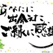 ヒメ日記 2025/12/25 17:56 投稿 ゆずき 熟女家 京橋店