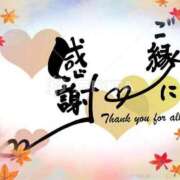 ヒメ日記 2025/12/26 18:24 投稿 ゆずき 熟女家 京橋店