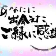 ヒメ日記 2025/12/30 19:13 投稿 ゆずき 熟女家 京橋店