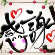 ヒメ日記 2026/01/02 19:56 投稿 ゆずき 熟女家 京橋店