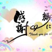 ヒメ日記 2026/01/03 18:56 投稿 ゆずき 熟女家 京橋店