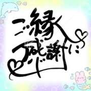 ヒメ日記 2026/01/06 17:06 投稿 ゆずき 熟女家 京橋店