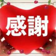 ヒメ日記 2026/01/08 18:56 投稿 ゆずき 熟女家 京橋店