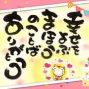 ヒメ日記 2026/01/19 18:46 投稿 ゆずき 熟女家 京橋店
