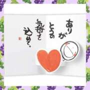 ヒメ日記 2026/01/24 18:06 投稿 ゆずき 熟女家 京橋店