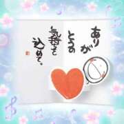 ヒメ日記 2026/02/19 20:22 投稿 ゆずき 熟女家 京橋店