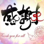 ヒメ日記 2026/02/21 20:26 投稿 ゆずき 熟女家 京橋店