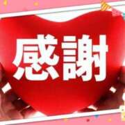 ヒメ日記 2026/02/28 19:56 投稿 ゆずき 熟女家 京橋店