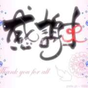 ヒメ日記 2026/03/09 17:46 投稿 ゆずき 熟女家 京橋店