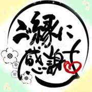 ヒメ日記 2026/05/09 17:36 投稿 ゆずき 熟女家 京橋店