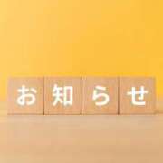 ヒメ日記 2024/10/20 22:42 投稿 宮本かなえ 五十路マダム 浜松店(カサブランカグループ)