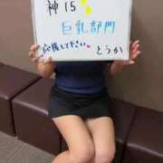 ヒメ日記 2025/08/27 16:19 投稿 とうか 東京メンズボディクリニック TMBC 池袋店