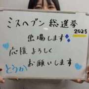 ヒメ日記 2025/10/03 10:49 投稿 とうか 東京メンズボディクリニック TMBC 池袋店