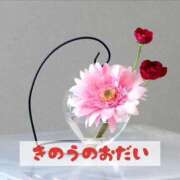 ヒメ日記 2024/12/14 12:37 投稿 もえ MIKADO