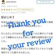 ヒメ日記 2025/01/05 22:29 投稿 もえ MIKADO