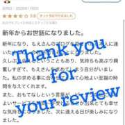 ヒメ日記 2025/01/05 22:49 投稿 もえ MIKADO