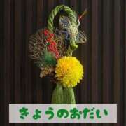 ヒメ日記 2025/01/06 21:51 投稿 もえ MIKADO