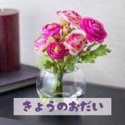 ヒメ日記 2025/03/04 19:12 投稿 もえ MIKADO