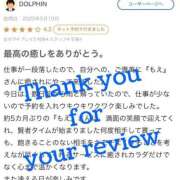 ヒメ日記 2025/05/10 22:21 投稿 もえ MIKADO