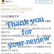 ヒメ日記 2025/05/18 22:41 投稿 もえ MIKADO