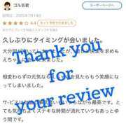 ヒメ日記 2025/07/19 22:34 投稿 もえ MIKADO