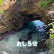 ヒメ日記 2025/07/29 21:41 投稿 もえ MIKADO