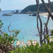 ヒメ日記 2025/07/30 21:38 投稿 もえ MIKADO