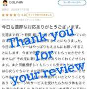 ヒメ日記 2025/09/29 01:30 投稿 もえ MIKADO