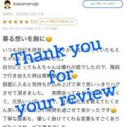 ヒメ日記 2025/10/12 22:31 投稿 もえ MIKADO