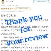 ヒメ日記 2025/10/13 22:21 投稿 もえ MIKADO