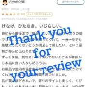 ヒメ日記 2025/10/14 22:38 投稿 もえ MIKADO